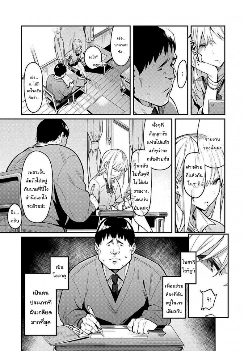 Doujin-Lc- อ่าน โดจิน มังฮวา เกาหลี ญี่ปุ่น จีน แปลไทย The Beauty and The Beast ตอนที่ 1 2 3 4 5 6 7 8 9 10 11 12 13 14 ฟรี ไม่มีโฆษณา อ่าน โดจิน Manhwa เกาหลี ญี่ปุ่น จีน เรามีครบ คัดมาให้เน้นๆ โดจิน 18+ รับประกันความฟินโดย  Doujin Lc